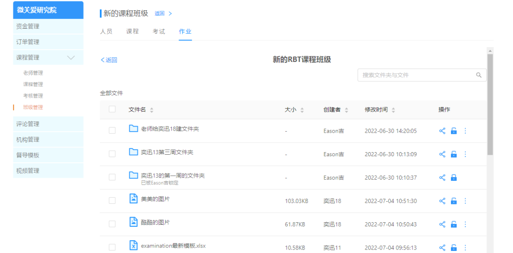 全部文件